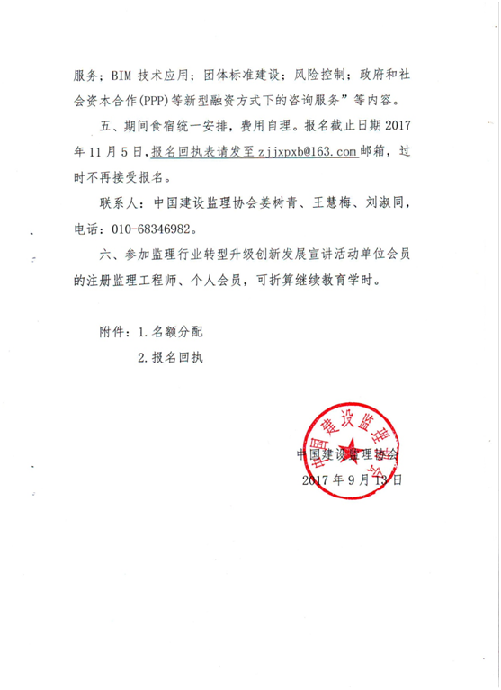 株洲房屋建筑工程監(jiān)理,湖南公用工程監(jiān)理,房屋建筑施工,房屋建筑承包,造價(jià)咨詢(xún)